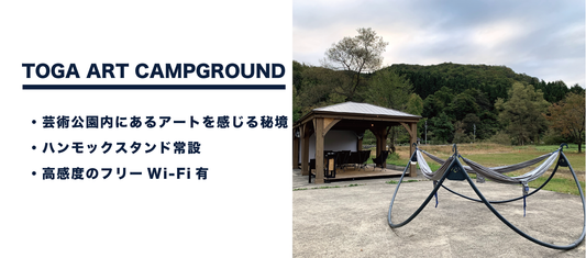 TOGA ART CAMPGROUND